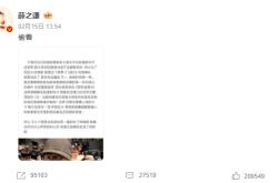 关于VAR判罚再引争议，本菲卡对阵海港裁判判点引发巨大争议的信息