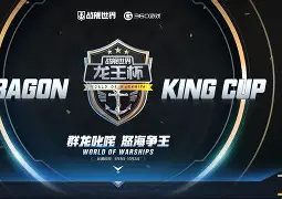 欧国联小组赛前几名晋级