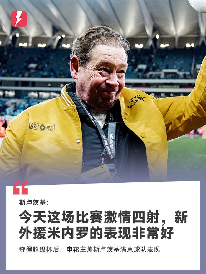 北京国安vs麦克阿瑟首发出炉 北京国安vs麦克阿瑟首发出炉